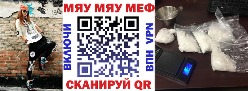 МДМА Вяземский