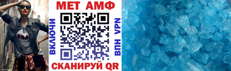 Amphetamine Premium  наркошоп  Вяземский 