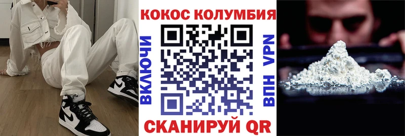 Cocaine Перу  продажа наркотиков  Вяземский 