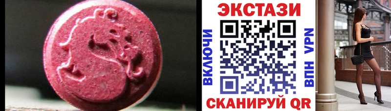 ЭКСТАЗИ Дубай Вяземский