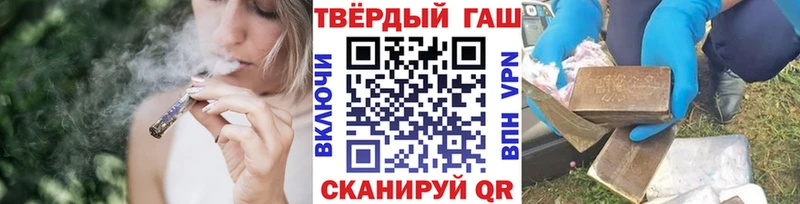 ГАШ гашик  Вяземский 