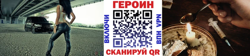Героин VHQ  Вяземский 