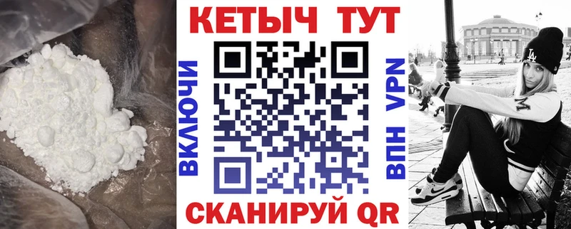 МЕГА ONION  Вяземский  КЕТАМИН ketamine  магазин продажи  