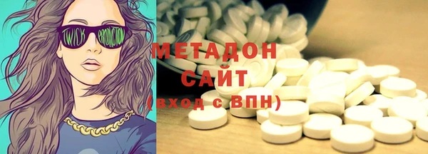 кристаллы Балабаново