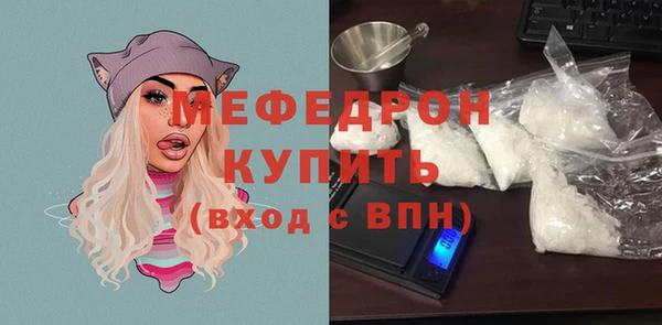 2c-b Балахна