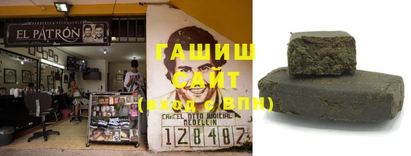 кристаллы Балабаново