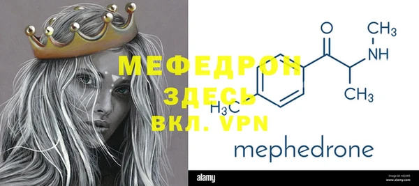 2c-b Балахна
