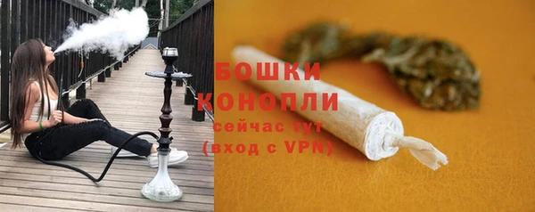 каннабис Россошь