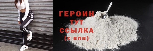 кристаллы Балабаново
