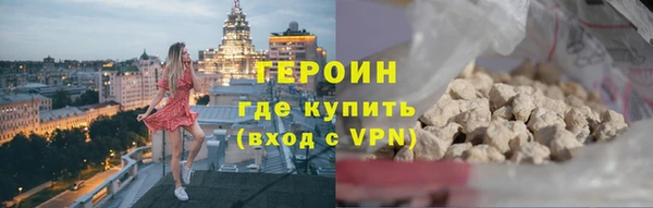 кристаллы Балабаново