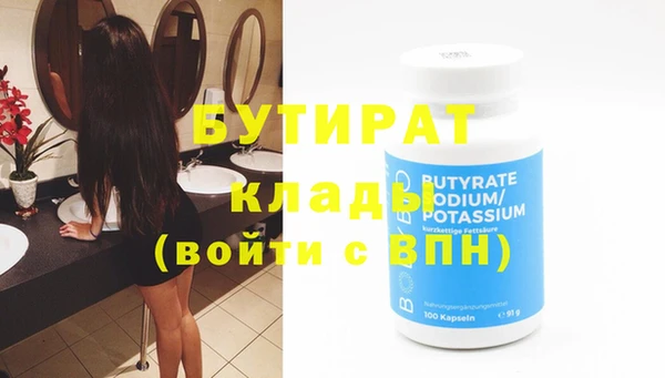 2c-b Балахна