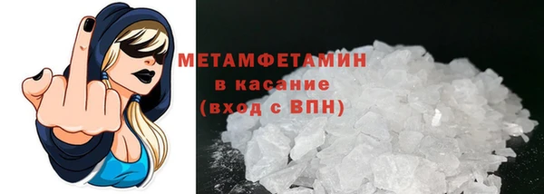 кристаллы Балабаново