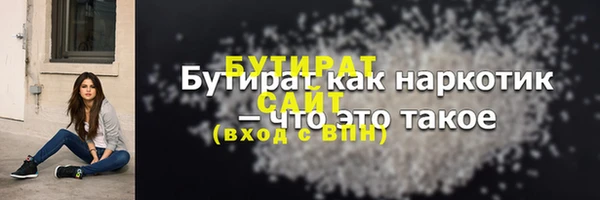 2c-b Балахна