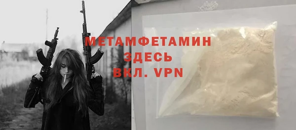 2c-b Балахна