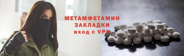 2c-b Балахна
