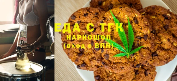 кристаллы Балабаново
