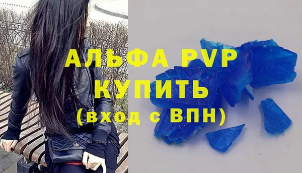 2c-b Балахна