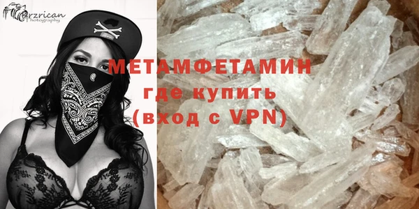 кристаллы Балабаново