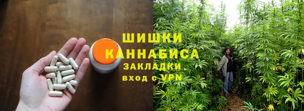 кристаллы Балабаново
