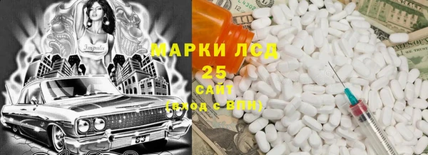 кристаллы Балабаново