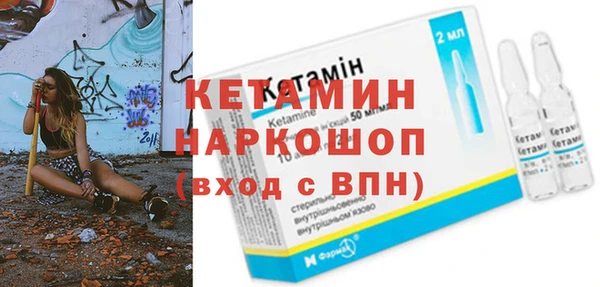 кристаллы Балабаново