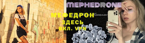 твердый Рославль