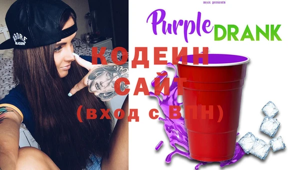 кристаллы Балабаново