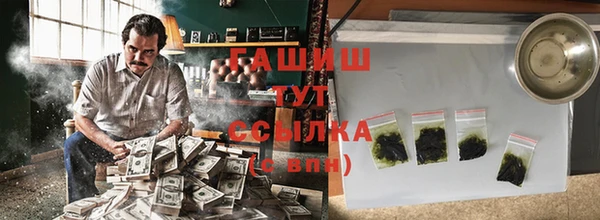 2c-b Балахна