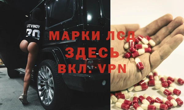 кристаллы Балабаново
