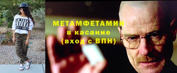 кристаллы Балабаново
