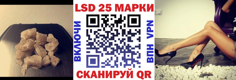 Лсд 25 экстази ecstasy  что такое   Вяземский 