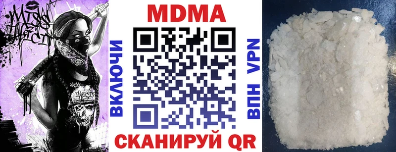 МДМА crystal Вяземский