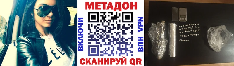 наркотики  Вяземский  Метадон белоснежный 