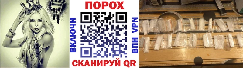 Метамфетамин кристалл  Вяземский 