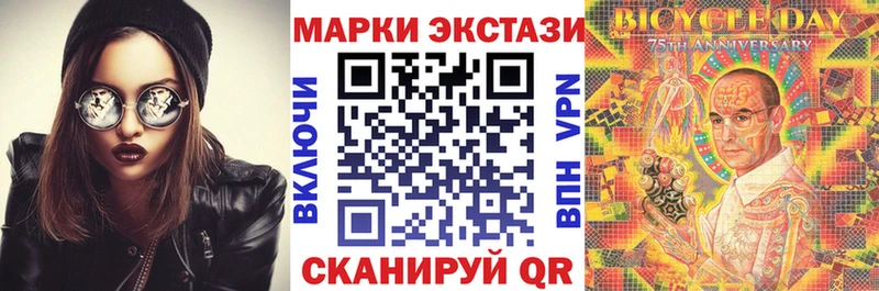 blacksprut ссылки  хочу   Вяземский  Марки 25I-NBOMe 1,5мг 