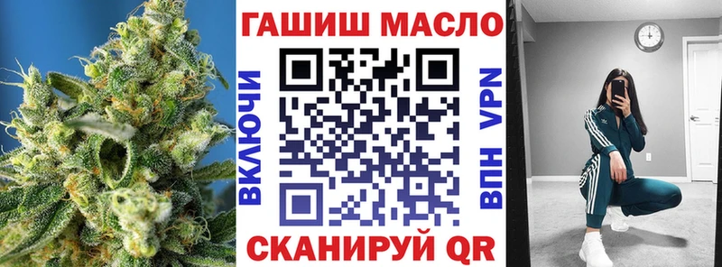 ОМГ ОМГ   Вяземский  ТГК THC oil 