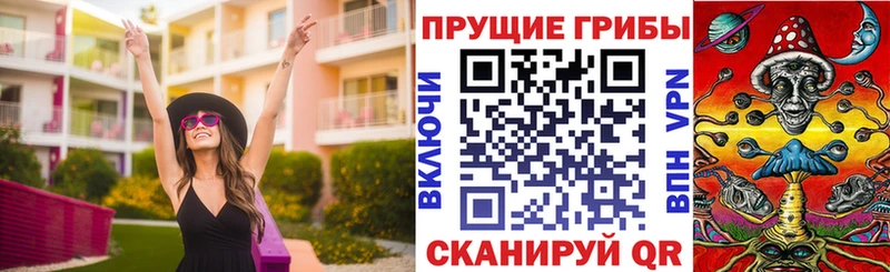 Галлюциногенные грибы Cubensis  Вяземский 